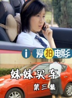 年轻女仆